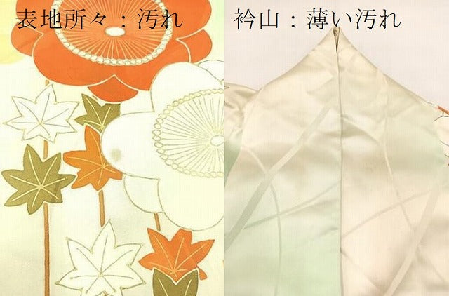 平和屋着物■豪華振袖 駒刺繍 手描き 梅楓文 暈し染め 金彩 正絹 逸品 BAAX3211yc
