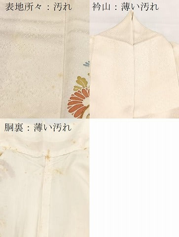 平和屋着物■訪問着 駒刺繍 手描き 花青海波 金彩 正絹 逸品 BAAX3219yc