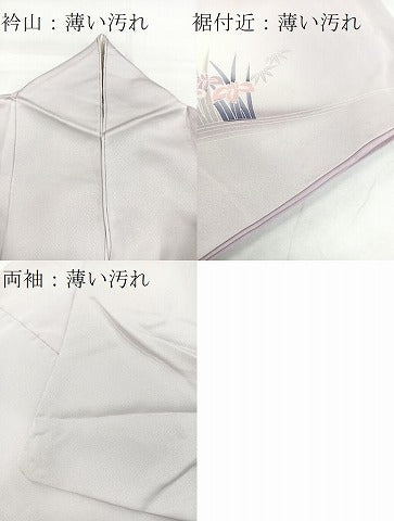 平和屋着物■訪問着 松竹梅御所解文 暈し染め 金彩 正絹 逸品 BAAX3226yc