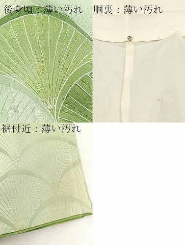 平和屋着物■訪問着 松青海波 正絹 逸品 BAAX3235yc