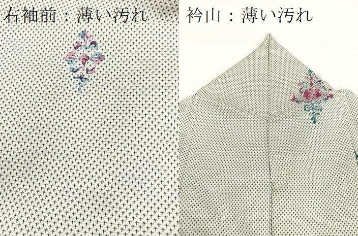 平和屋着物■上質な小紋 紬地 宝相華 正絹 逸品 BAAX3320yc