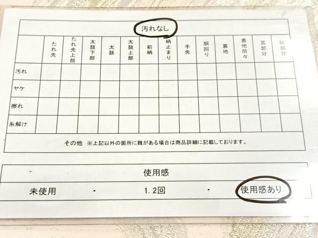平和屋着物◎六通柄袋帯 流水文 金銀糸 引箔 三越扱い 正絹 逸品 BAAX3356yc