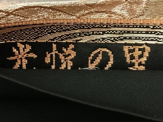 平和屋着物◎六通柄袋帯 唐織 紫峰水明 光悦の里 金糸 正絹 逸品 BAAX3361yc