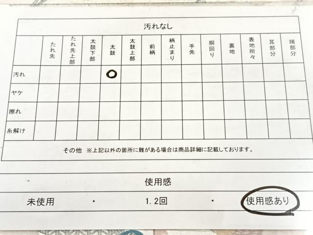 平和屋着物◎六通柄袋帯 唐織 瑞祥雅遊文 銀糸 正絹 逸品 BAAX3364yc