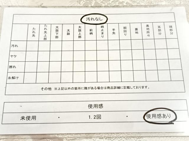 平和屋着物◎六通柄袋帯 古京錦 二重引箔 花鳥文 金銀糸 正絹 逸品 BAAX3365yc