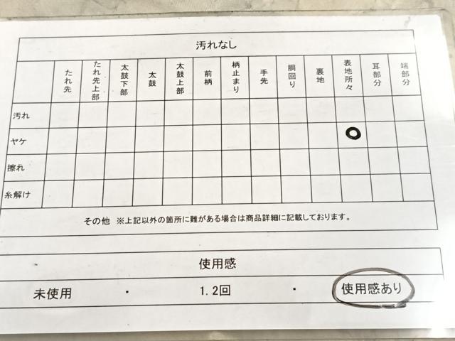 平和屋着物◎つけ帯 墨流し文様 金銀彩 正絹 逸品 BAAX3390yc