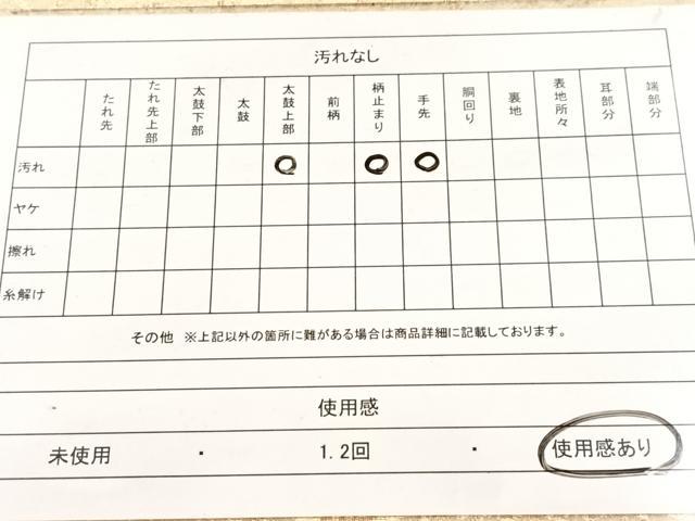 平和屋着物◎太鼓柄袋帯 綴れ 幾何学花文 金糸 正絹 逸品 BAAX3405yc
