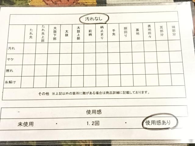 平和屋着物◎全通柄袋帯 紬地 楓牡丹文 正絹 逸品 BAAX3407yc