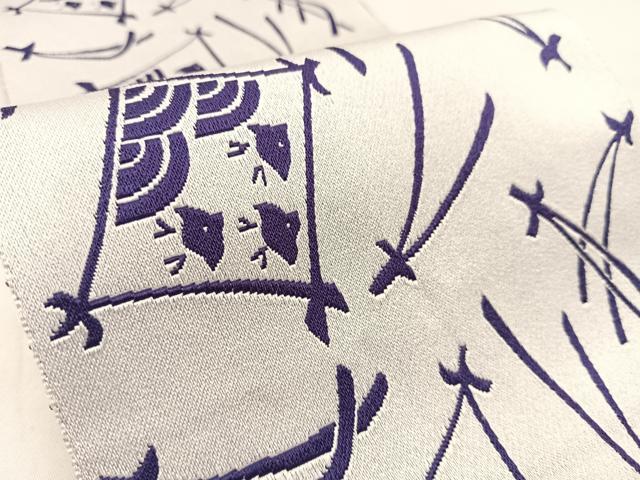 平和屋着物◎両面 半幅帯 千鳥こぼれ松文 一重帯 BAAX3413yc