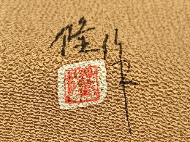 平和屋着物●染師 故・山代谷隆 色無地 黄橡色 正絹 逸品 BAAX3494yc
