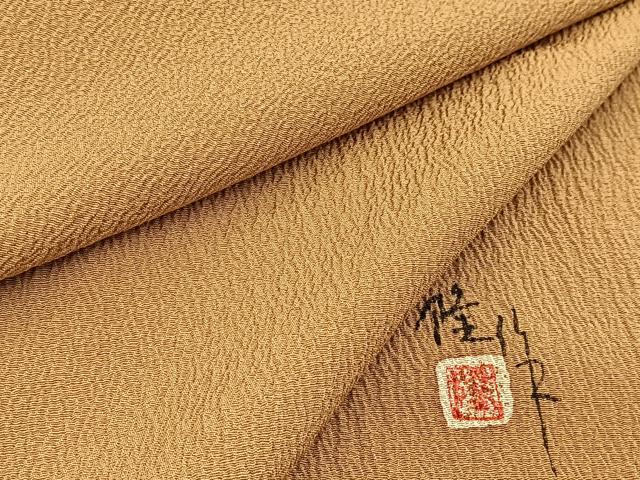 平和屋着物●染師 故・山代谷隆 色無地 黄橡色 正絹 逸品 BAAX3494yc