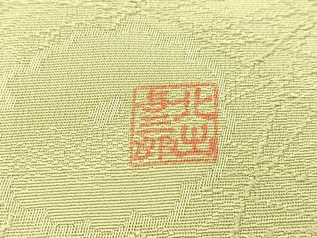 平和屋着物●皇室献上作家 北出与三郎 色無地 草花地紋 薄萌葱色 正絹 逸品 BAAX3510yc