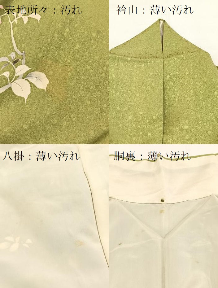 平和屋着物■訪問着 草花文 正絹 逸品 BAAX3530yc