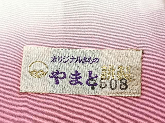 平和屋着物■上質な小紋 草花文 暈し染め やまと誂製 正絹 逸品 BAAX3533yc