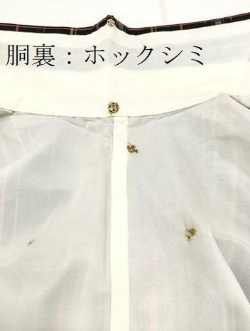 平和屋着物■上質な紬 幾何学文様 正絹 逸品 未使用 BAAX3563yc