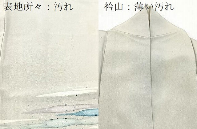 平和屋着物▽訪問着 単衣 横段文 正絹 逸品 BAAX3576yc
