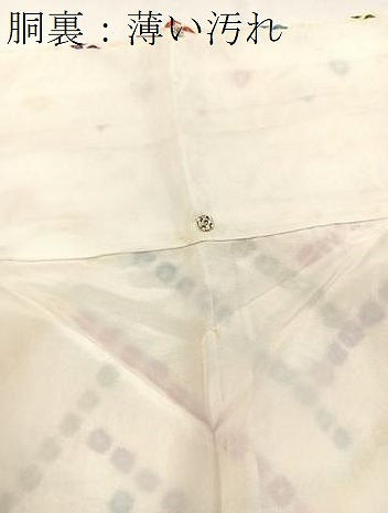 平和屋着物■上質な小紋 総絞り 檜垣文 正絹 逸品 BAAX3585yc