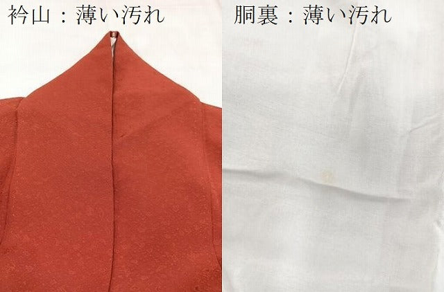 平和屋着物■豪華色留袖 色無地 総刺繍 赤丹色 正絹 逸品 BAAX3643yc
