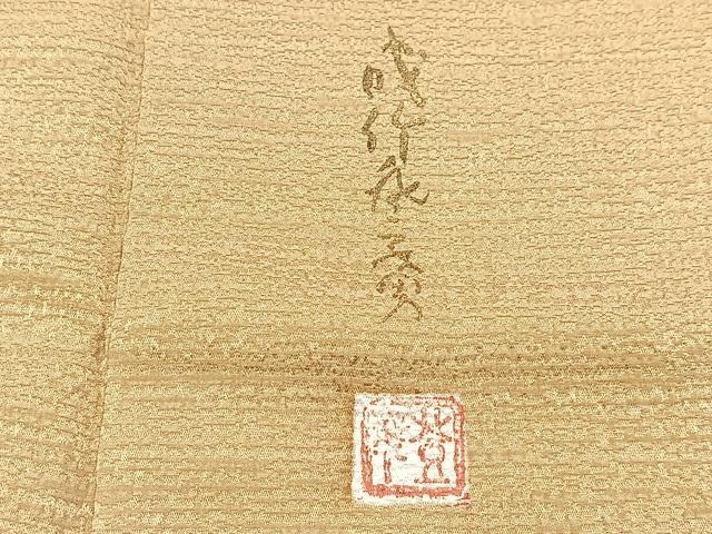 平和屋着物●本加賀友禅作家 成竹登茂男監修 色無地 梅染 霞地紋 榛色 反端付き 正絹 逸品 BAAX3661yc
