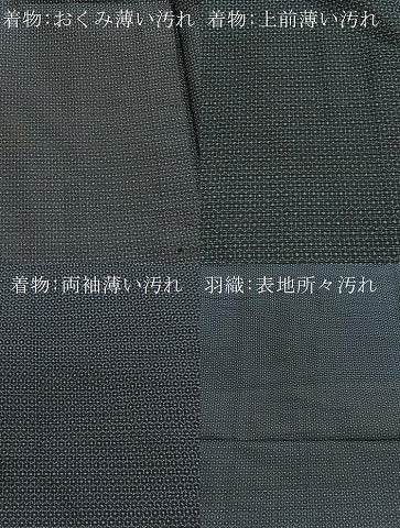 平和屋着物■男性 本場大島紬 アンサンブル 80亀甲 総詰め 正絹 逸品 BAAX3676yc