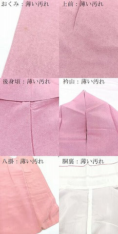 平和屋着物■上質な紬 長春色 正絹 逸品 BAAX3716yc