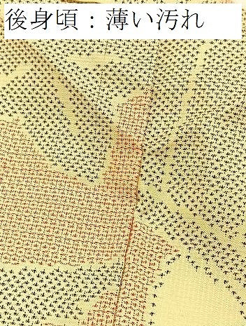 平和屋着物■本場大島紬 7マルキ 120亀甲 几帳花文 正絹 逸品 未使用 BAAX3718yc