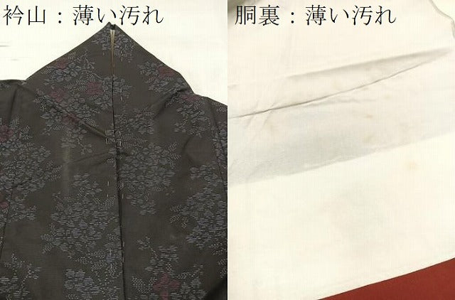 平和屋着物■本場大島紬 草花文 正絹 逸品 BAAX3725yc