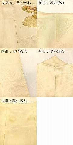 平和屋着物■訪問着 駒刺繍 雲取り青海波文 金彩 正絹 逸品 BAAX3726yc