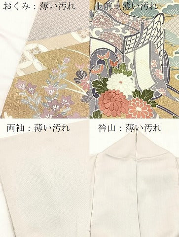 平和屋着物■豪華色留袖 刺繍 御所車花文 金彩 正絹 逸品 BAAX3743yc
