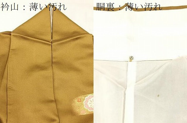 平和屋着物■訪問着 更紗花文 暈し染め 金彩 正絹 逸品 BAAX3745yc