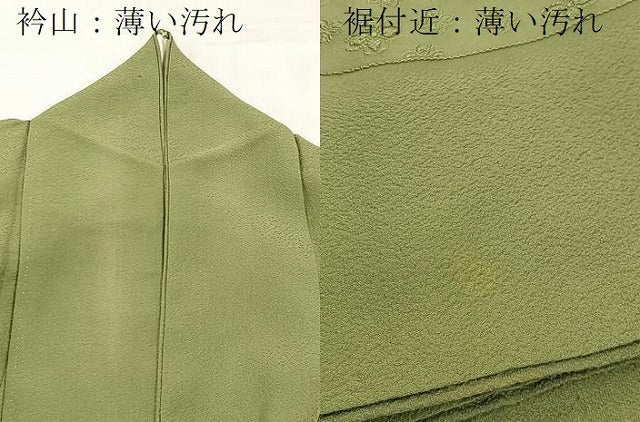 平和屋着物■無地絵羽訪問着 正倉院花地紋 柳染色 正絹 逸品 BAAX3746yc