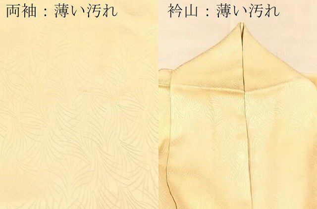平和屋着物■訪問着 楓文 暈し染め 正絹 逸品 BAAX3754yc