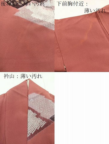 平和屋着物■訪問着 絞り 辻が花 金彩 正絹 逸品 BAAX3756yc