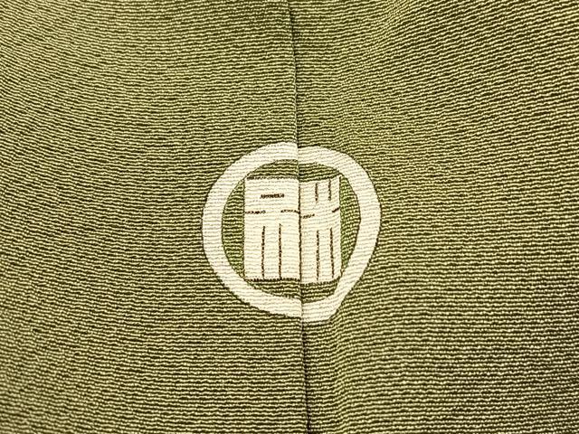 平和屋着物■上質な色無地 山葵色 正絹 逸品 BAAX3758yc