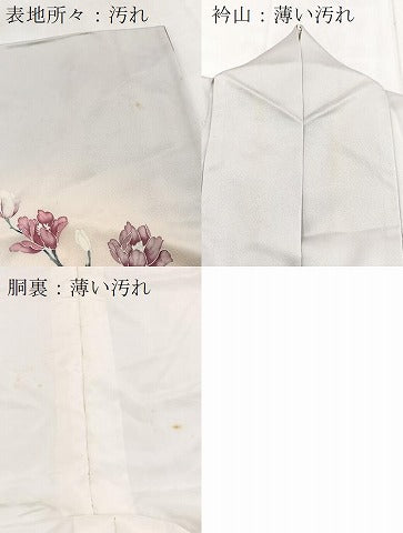 平和屋着物■訪問着 枝花文 暈し染め 正絹 逸品 BAAX3765yc