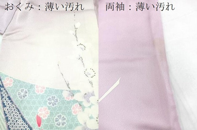 平和屋着物■豪華振袖 草花文 暈し染め 正絹 逸品 BAAX3781yc