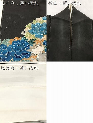 平和屋着物■豪華黒留袖 駒刺繍 唐獅子 金彩 正絹 逸品 BAAX3799yc
