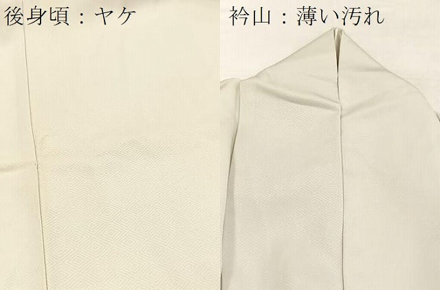 平和屋着物■訪問着 熨斗花文 暈し染め 金彩 正絹 逸品 BAAX3808yc