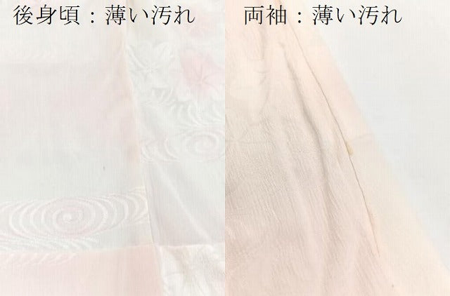 平和屋着物■長襦袢 単衣 竜田川 暈し染め 正絹 逸品 BAAX3870yc