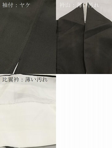 平和屋着物■豪華黒留袖 駒刺繍 こぼれ松花文 金彩 正絹 逸品 BAAX3876yc
