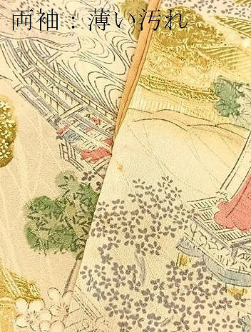 平和屋着物■上質な小紋 祇園祭 正絹 逸品 BAAX3878yc