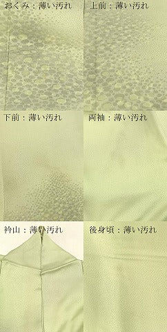 平和屋着物■訪問着 石畳文 暈し染め 正絹 逸品 BAAX3900yc