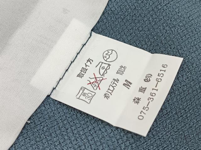 平和屋着物*夏物 小紋 流水文 洗える着物 BAAX3966yc