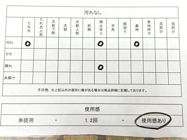 平和屋着物◎六通柄袋帯 吉祥間道 金糸 正絹 逸品 BAAX4003qw