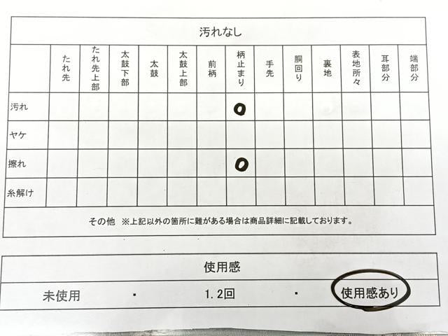 平和屋着物◎六通柄袋帯 唐織 花鳥文 金銀糸 正絹 逸品 BAAX4012qw