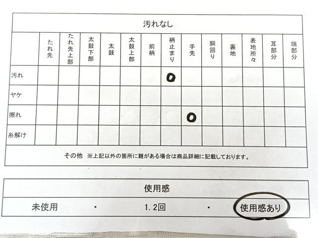 平和屋着物◎西陣 太鼓柄袋帯 唐織 孔雀文 金銀糸 正絹 逸品 BAAX4013qw