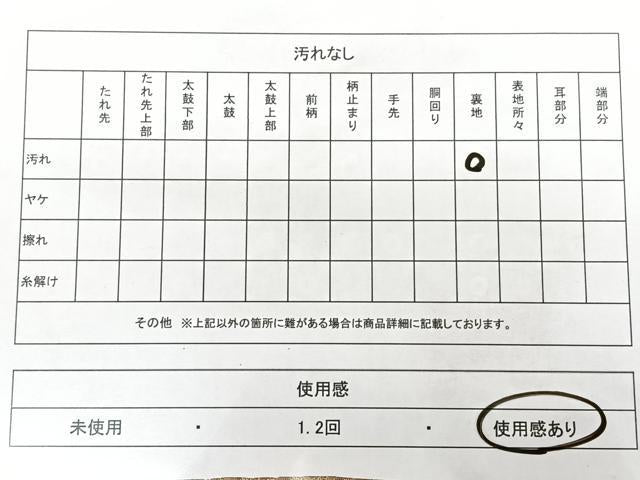 平和屋着物◎全通柄袋帯 唐織 斜線文 金糸 正絹 逸品 BAAX4018qw