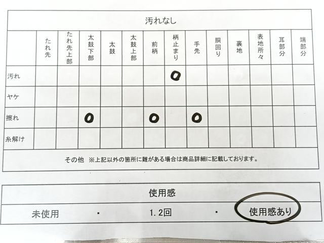 平和屋着物◎六通柄袋帯 唐織 短冊花鳥文 金銀糸 引箔 正絹 逸品 BAAX4021qw