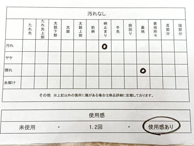 平和屋着物◎六通柄袋帯 唐織 燭江花文 金糸 正絹 逸品 BAAX4028qw