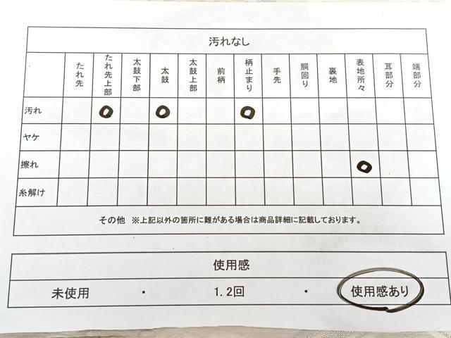 平和屋着物◎六通柄袋帯 唐織 檜垣花文 銀糸 正絹 逸品 BAAX4061qw
